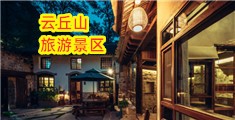 操逼影视